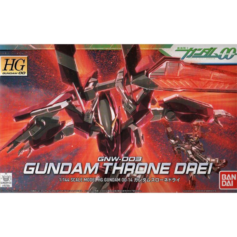 HG Gundam Throne Series 3 in 1 Combo Set