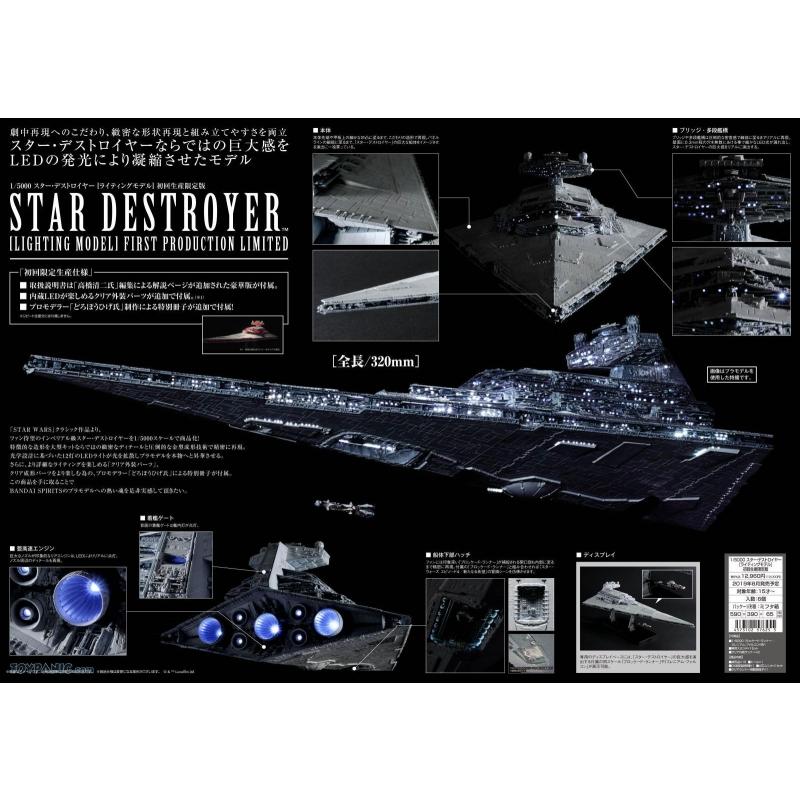 [Star Wars] 1/5000 Star Destroyer with LED (First Production Limited)