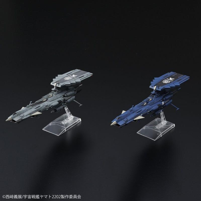 [Battleship Yamato] U.N.C.F. AAA-Class Set