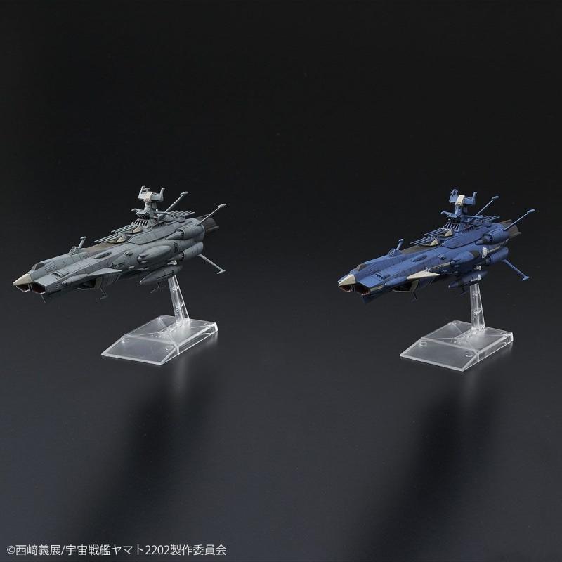 [Battleship Yamato] U.N.C.F. AAA-Class Set