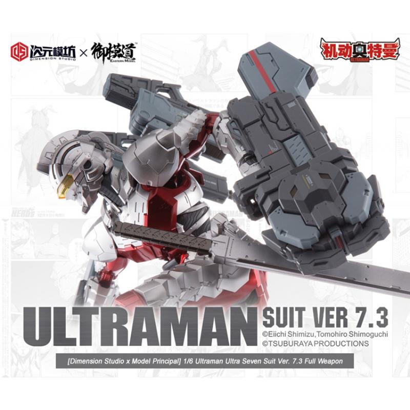 [Dimension Studio x Model Principal] 1/6 Ultraman Ultra Seven Suit Ver. 7.3 Full Weapon [Model Kit]