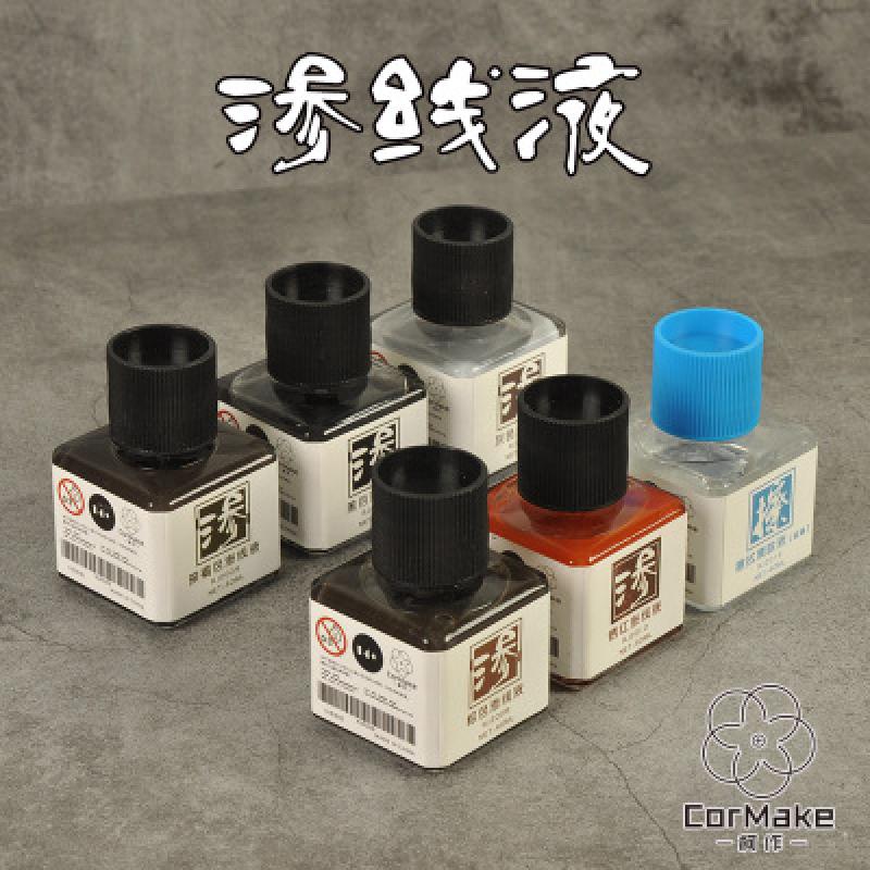 [CorMake] Panel Line Accent Color - Gray (40ml)
