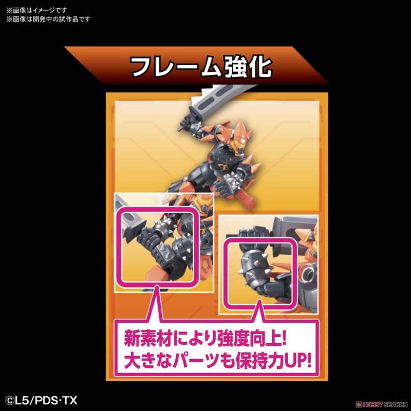[004] LBX Destroyer