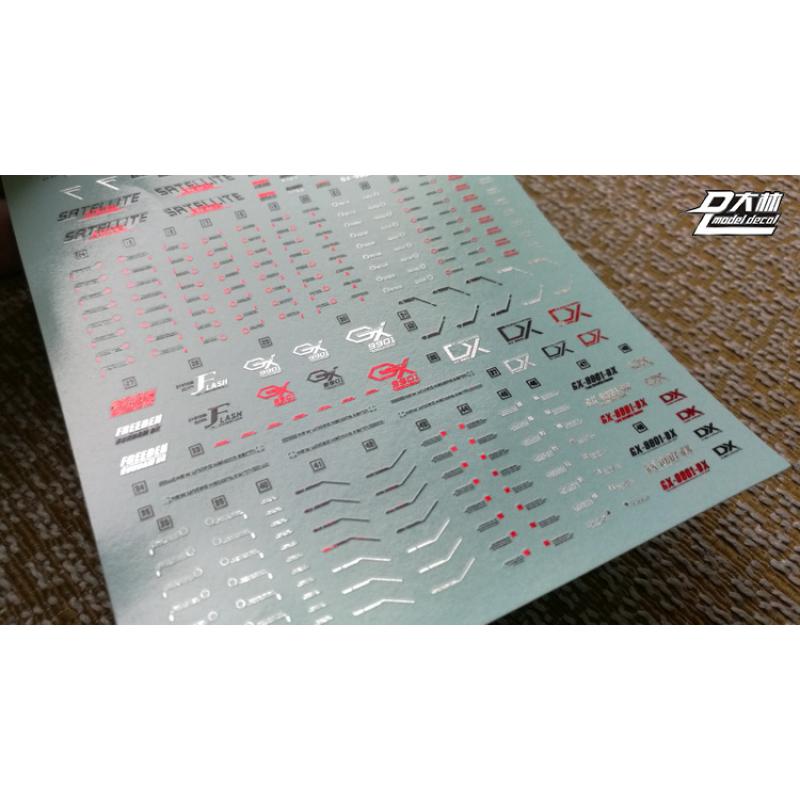 [Da Lin] Water Decal for MG 1/100 Gundam Double X (Bronzing Color Coating)
