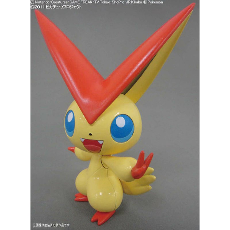 [Pokemon] Plastic Model Collection Select No.20 Series Victini