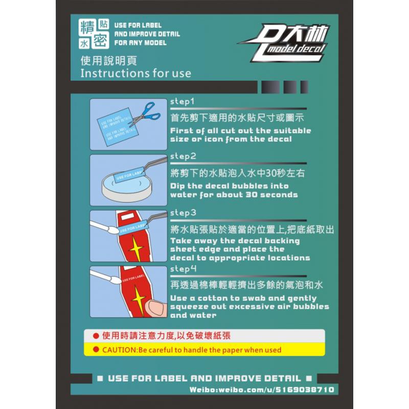[Da Lin] Water Decal for MG 1/100 Limited Ver. Zaku(red)
