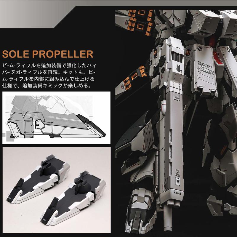 [Rage Nucleon] 1/100 RX-93 v Gundam / Nu Gundam Ver. Ka. High Mobility Backpack