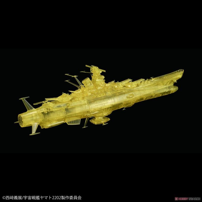 [Battleship Yamato] Space Battleship Yamato 2202 (Final Battle Ver.) (High Deimension Clear)