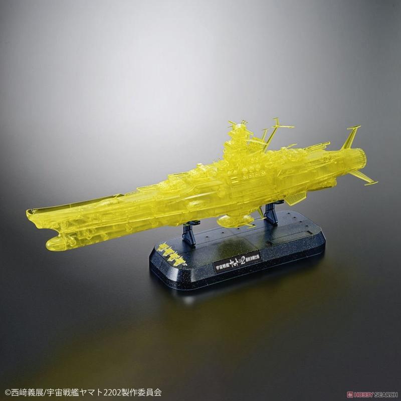 [Battleship Yamato] Space Battleship Yamato 2202 (Final Battle Ver.) (High Deimension Clear)