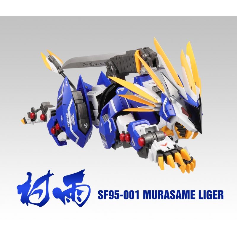 [ZA] 1/72 SF95-001 Blue Murasame Liger (Zoids Lion Model Kit)