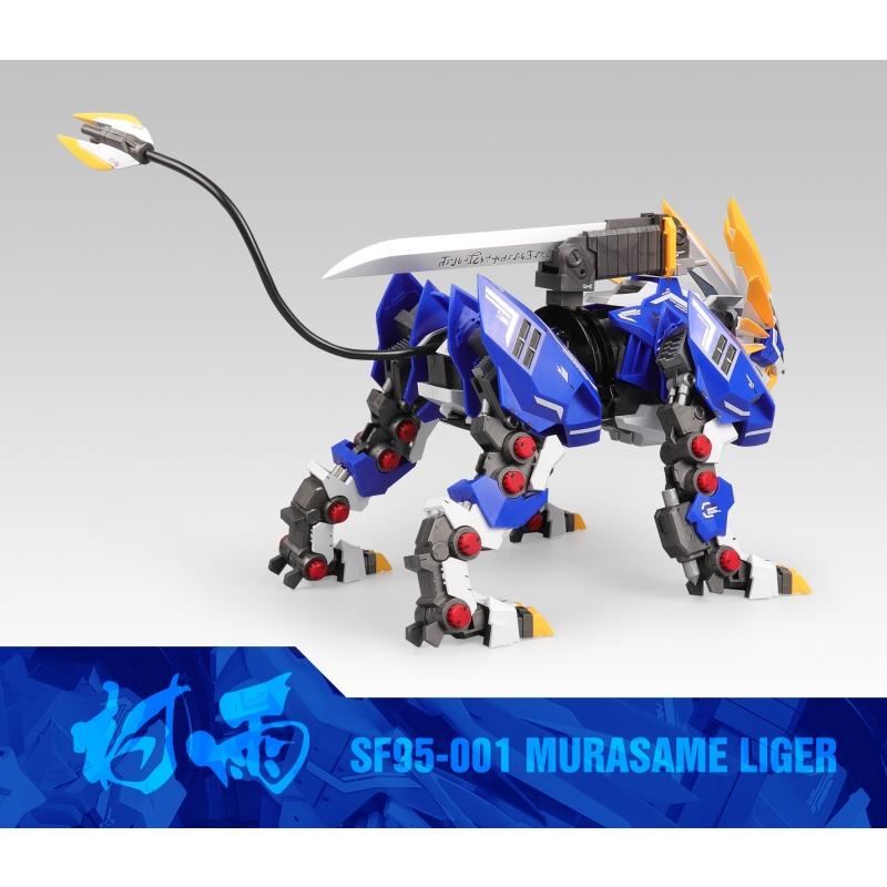 [ZA] 1/72 SF95-001 Blue Murasame Liger (Zoids Lion Model Kit)
