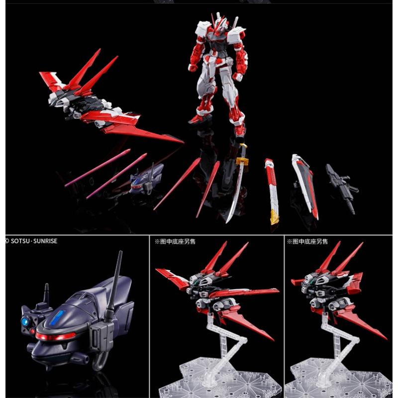P-Bandai: MG 1/100 Gundam Astray Red Frame Flight Unit