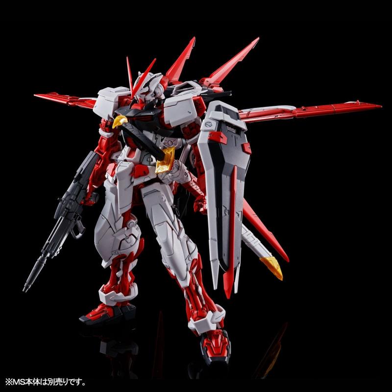 P-Bandai: MG 1/100 Red Frame Astray Gundam Flight Unit [Expansion Only]