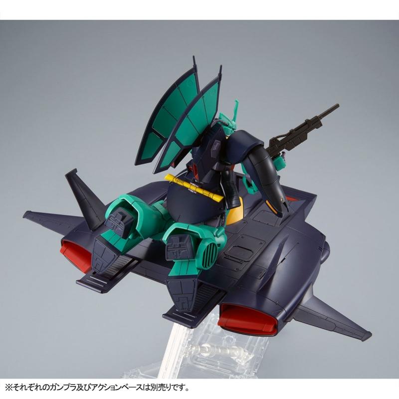 P-Bandai: HGUC 1/144 Dodai Kai