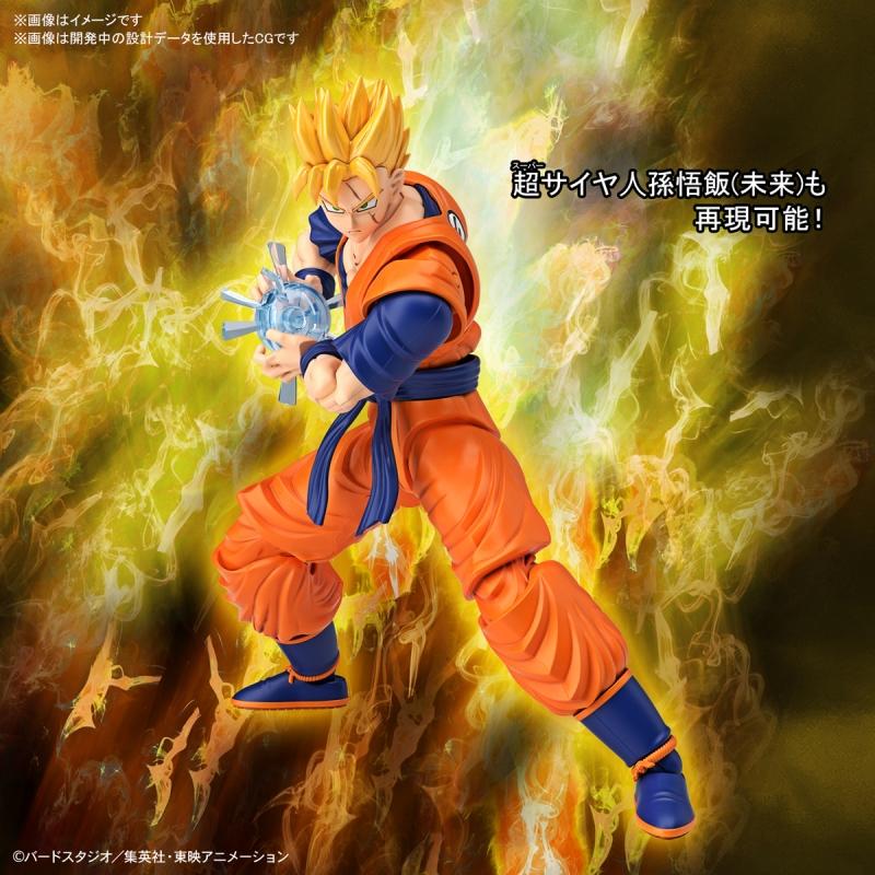 [Dragon Ball] Figure-rise Standard Ultimate Son Gohan