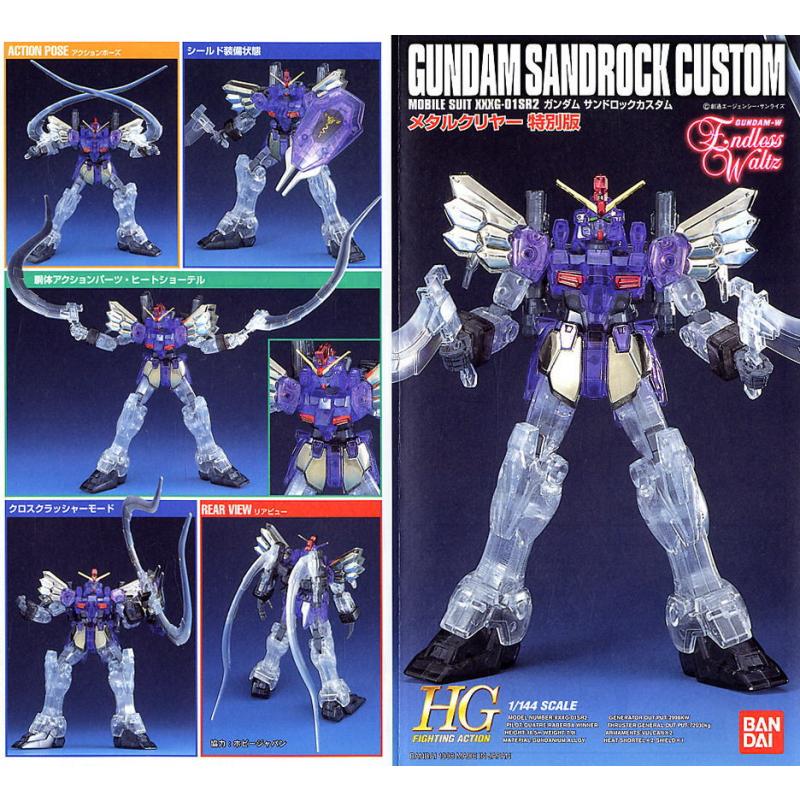 [EW-07] HG 1/144 Gundam Sandrock Custom (Special Edition)