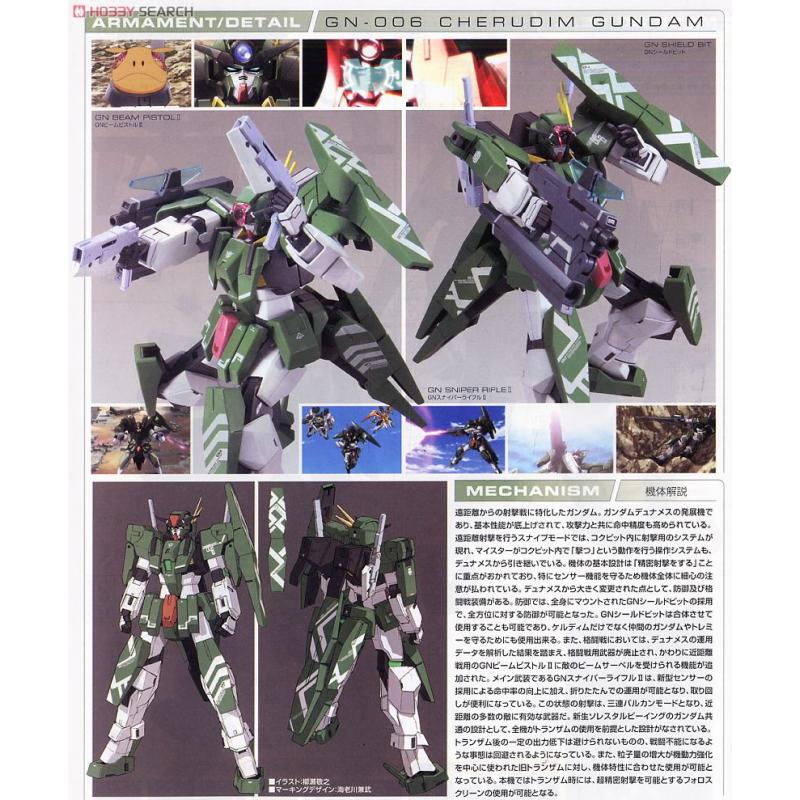 1/100 GN-006 Cherudim Gundam Designers Color Ver.