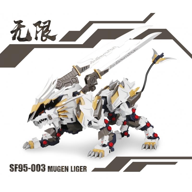 [ZA] 1/72 SF95-003 Mugen Liger  (Zoids Lion Model Kit)