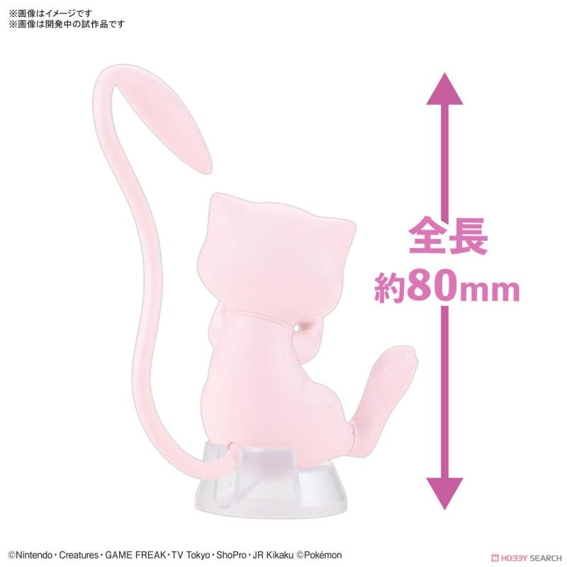 [Pokemon] Plastic Model Collection Quick!! 02 Mew