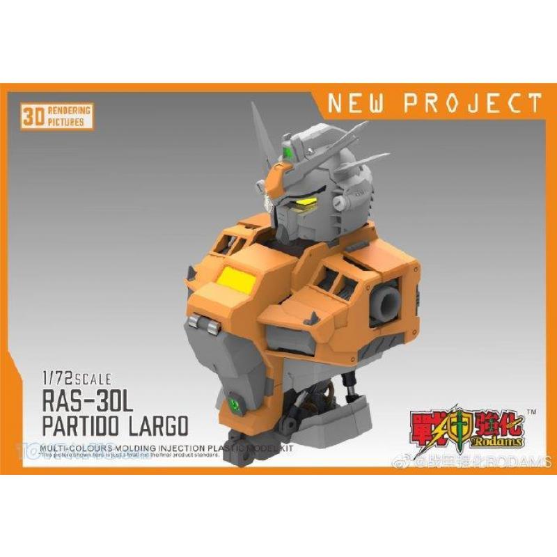 Mechanicore 1/72 RAS-30 Partido Largo / MASS (Orange Version)