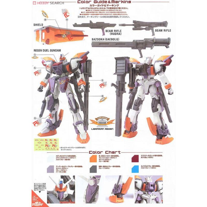 [019] NG 1/100 Regen Duel Gundam