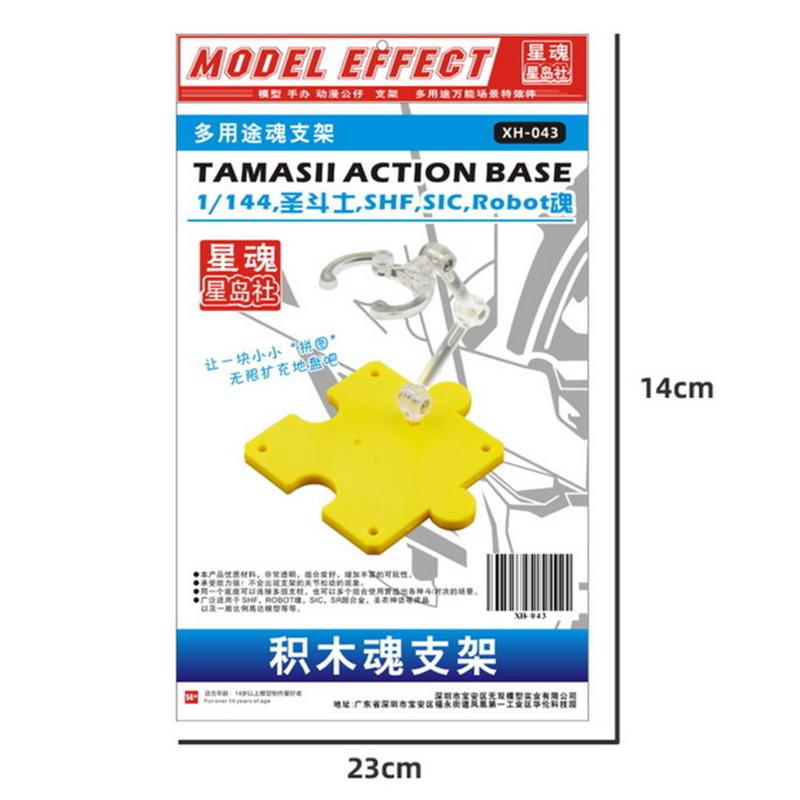 Puzzle Brick Action Base For SD BB Gundam and  Robot Spirits Figures (Blue Color)