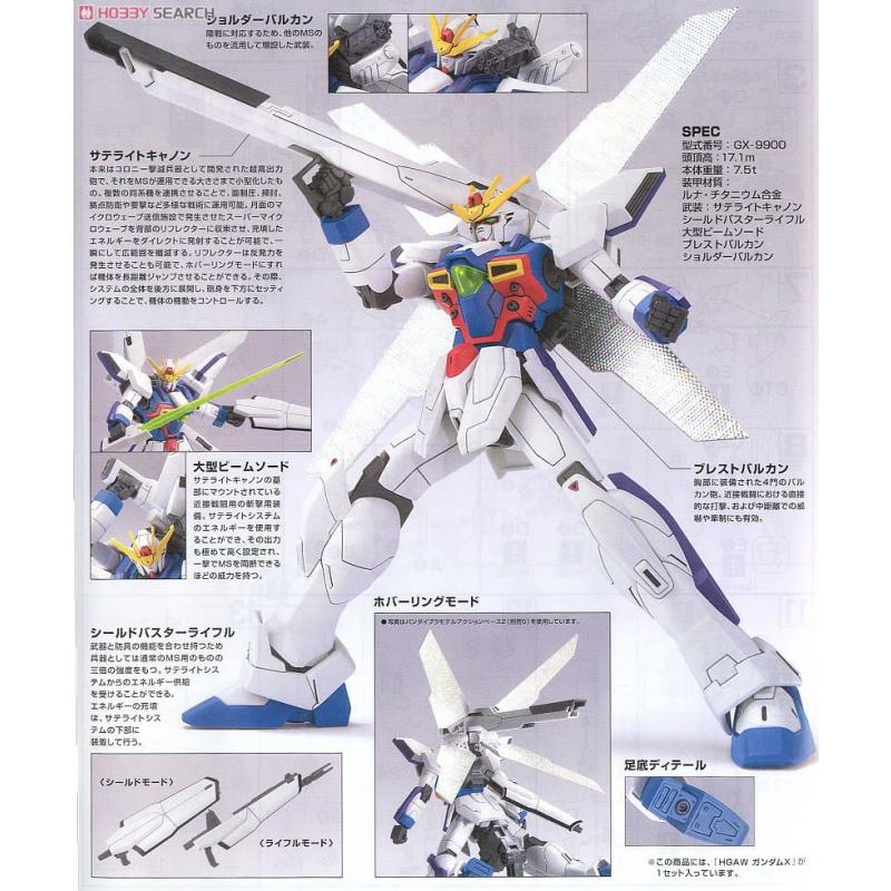 [109] HGAW 1/144 Gundam X