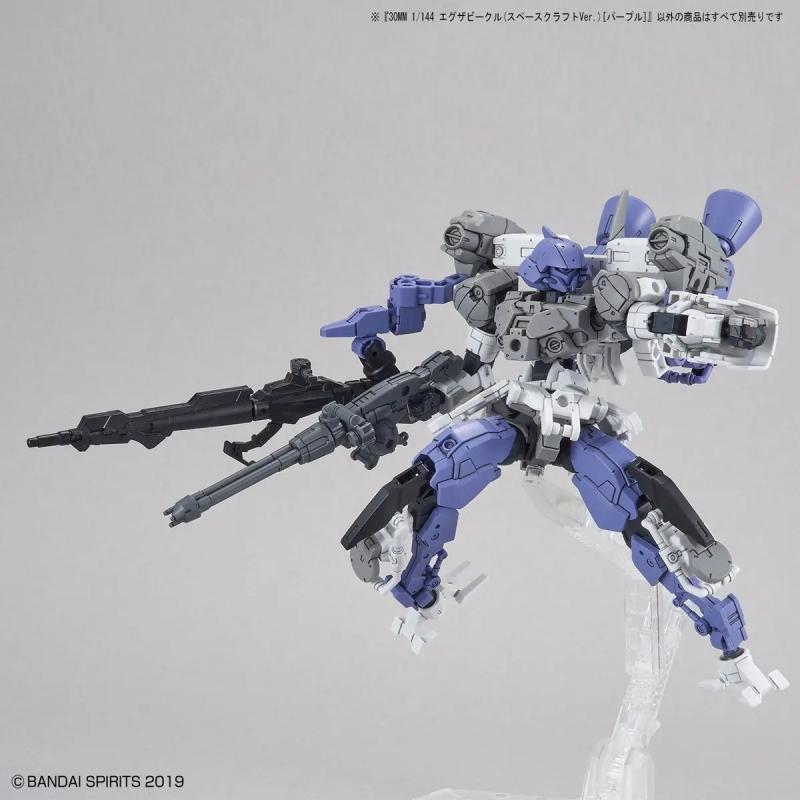 30MM Extended Armament Vehicle (Space Craft Ver.) [Purple]