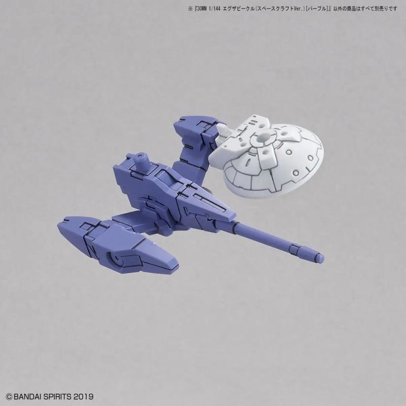 30MM Extended Armament Vehicle (Space Craft Ver.) [Purple]