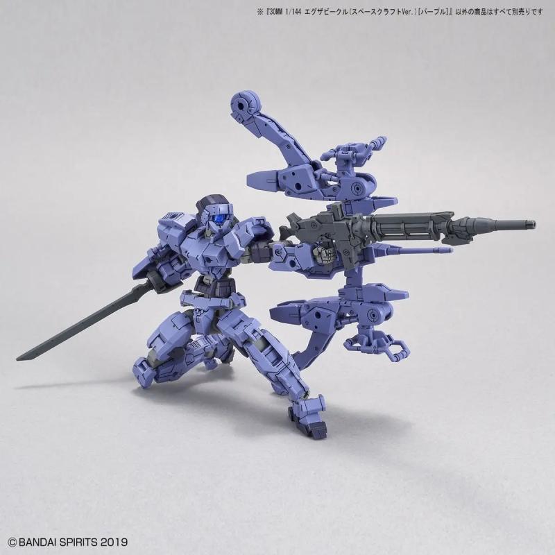 30MM Extended Armament Vehicle (Space Craft Ver.) [Purple]