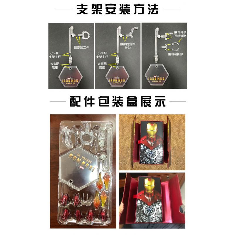 ZD Iron Man MK III 3 - comes with Tamashii Base and LED