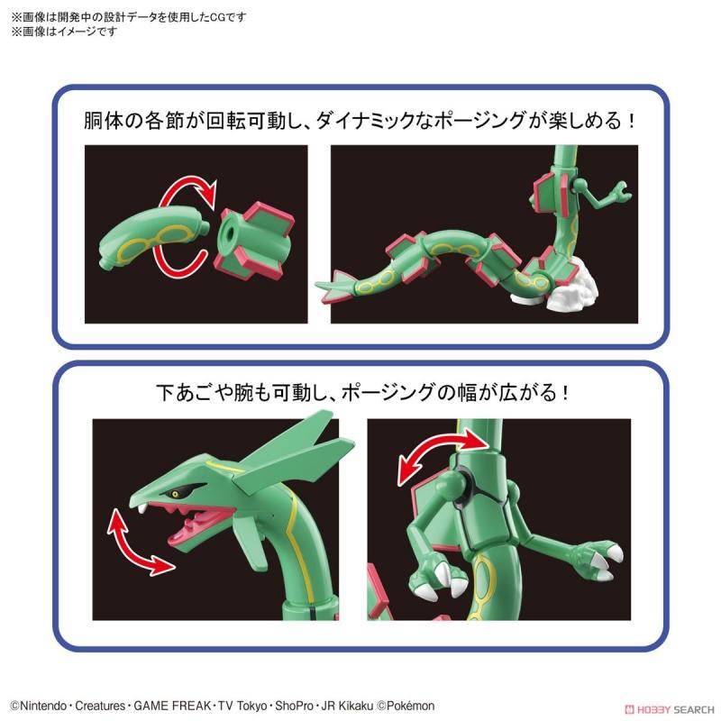 [46] Pokemon Plastic Model Collection 46 Select Series Rayquaza