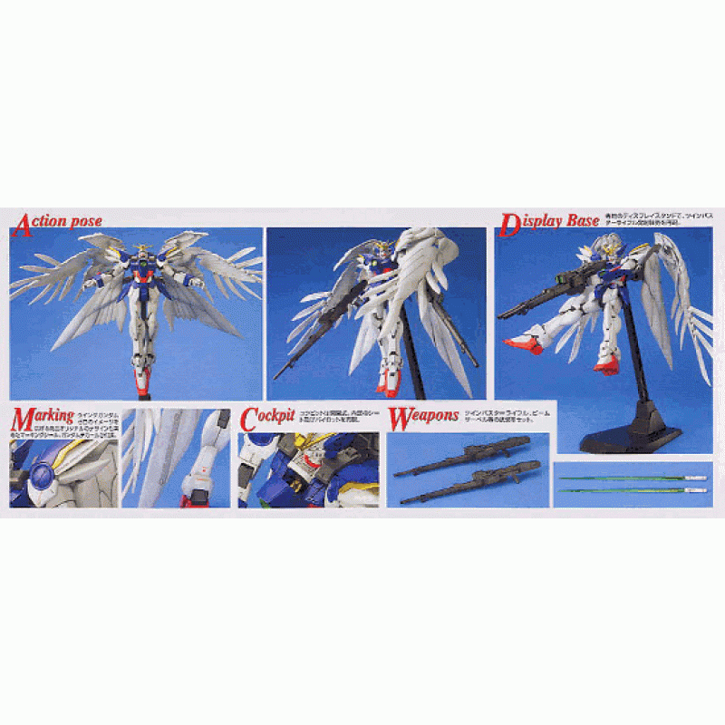 MG 1/100 Wing Gundam Zero (w/clear parts)