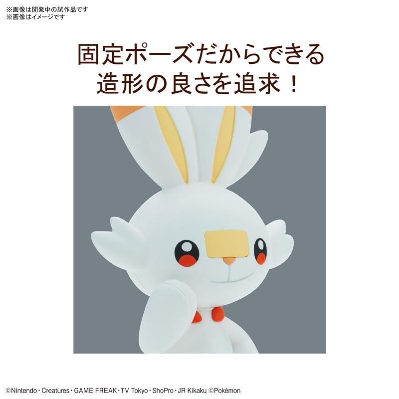 [Pokemon] Plastic Model Collection Quick!! 05 Scorbunny