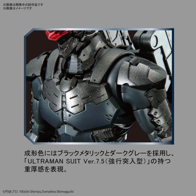 Figure-rise Standard ULTRAMAN SUIT Ver7.5 (forced rush type) -ACTION-