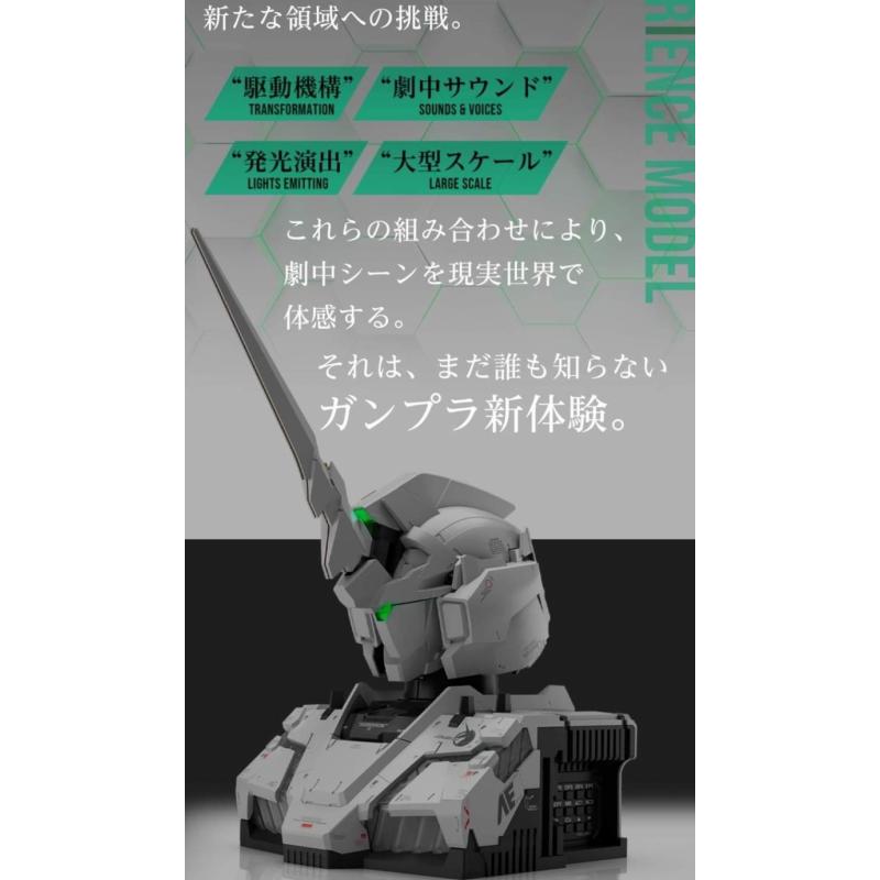 P-Bandai RX-0 Unicorn Gundam (AUTO-TRANS Edition) [LIMITED Units]