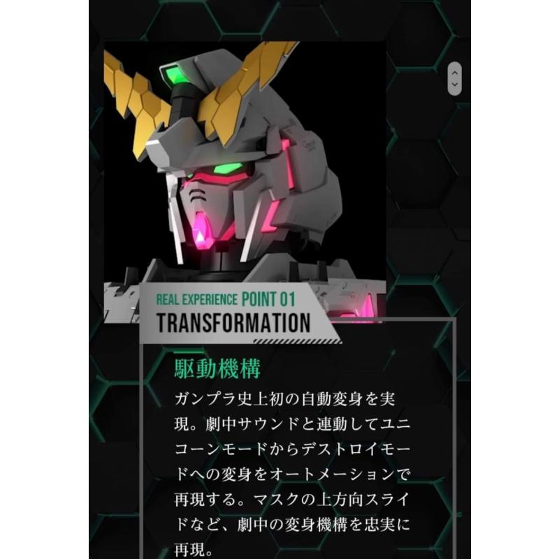 P-Bandai RX-0 Unicorn Gundam (AUTO-TRANS Edition) [LIMITED Units]
