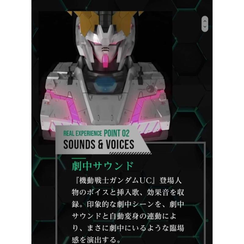 P-Bandai RX-0 Unicorn Gundam (AUTO-TRANS Edition) [LIMITED Units]