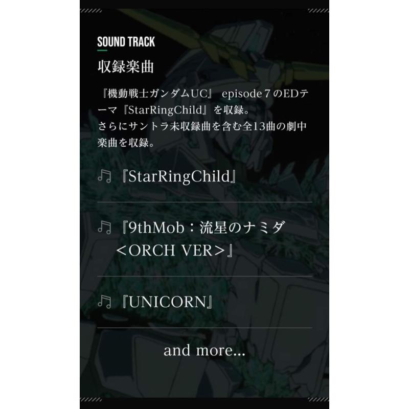 P-Bandai RX-0 Unicorn Gundam (AUTO-TRANS Edition) [LIMITED Units]