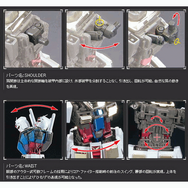 MG 1/100 RX-78-2 Gundam Ver.2.0 (Titanium Finish)