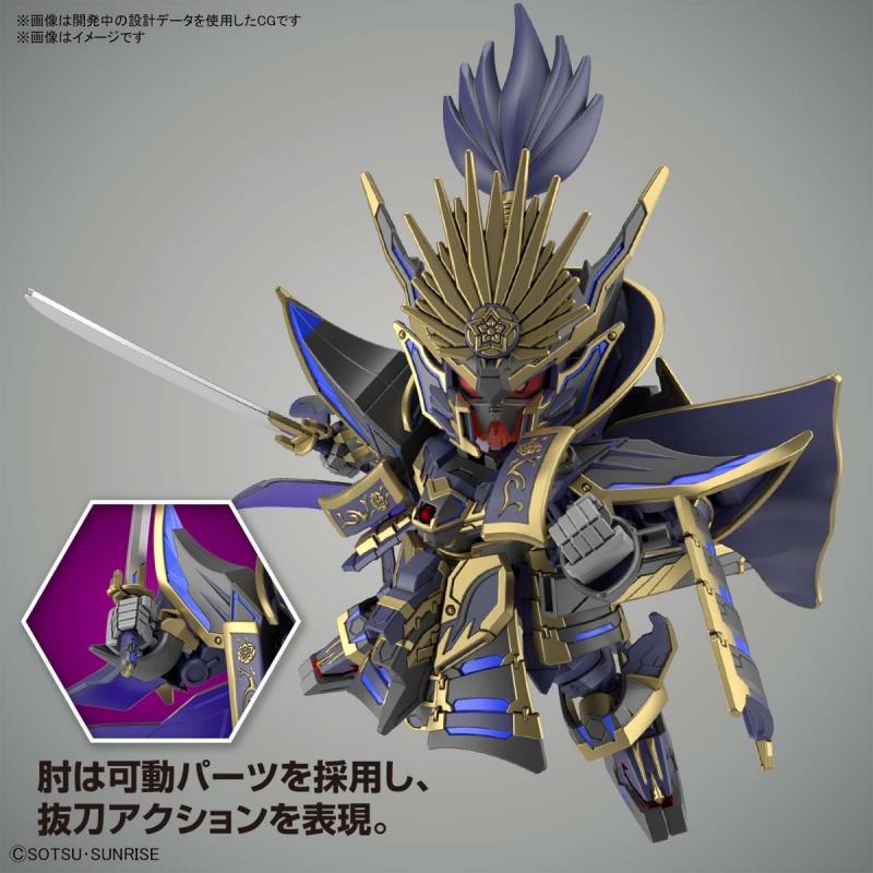[11] SDW Heroes Nobunaga Gundam Epyon Dark Mask Ver. (SD)