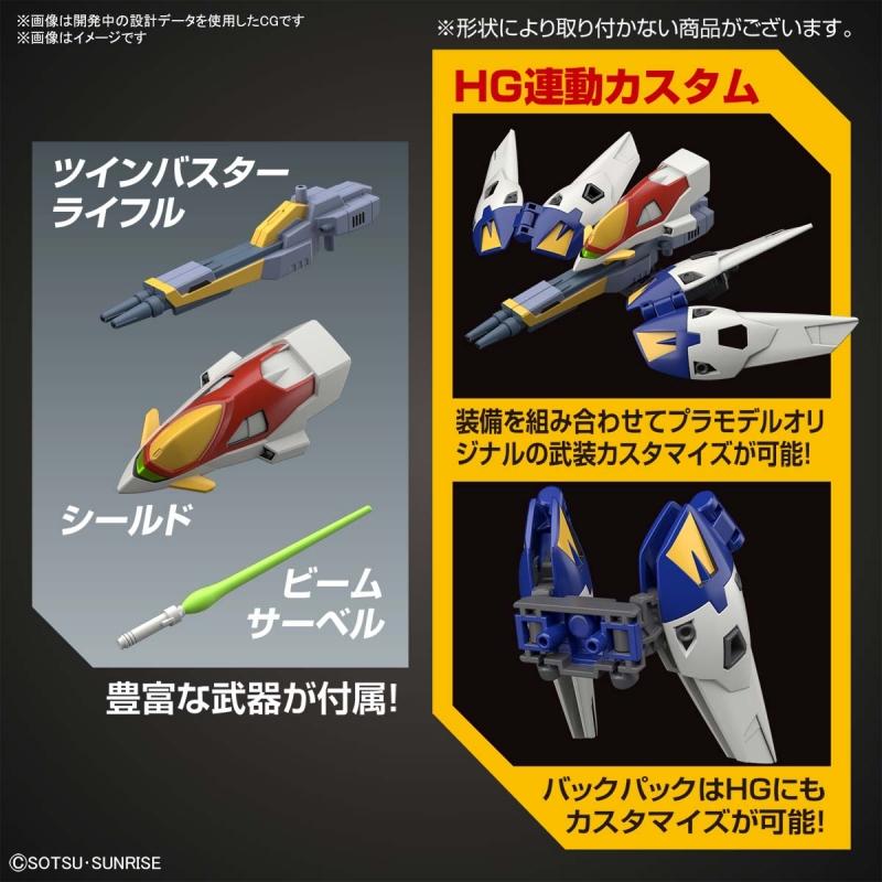 SD Ex-Standard Wing Gundam Zero
