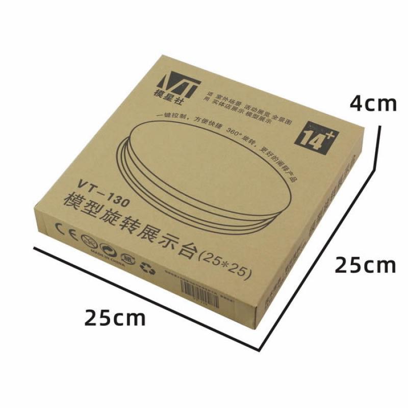 Model Kit 360 Degree Turntable Rotating Display Base - 25cm Black