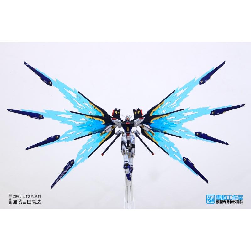 FLS-S  HGCE 1/144 Strike Freedom Gundam Wing of Light Option Set