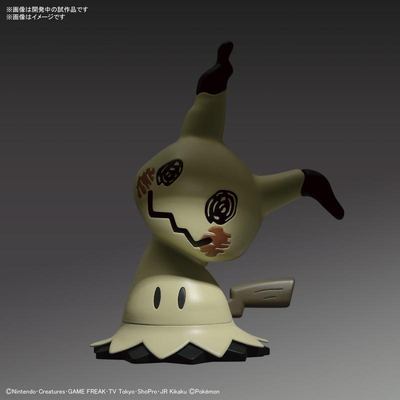 Pokemon PLAMO COLLECTION QUICK!! 08 Mimikyu