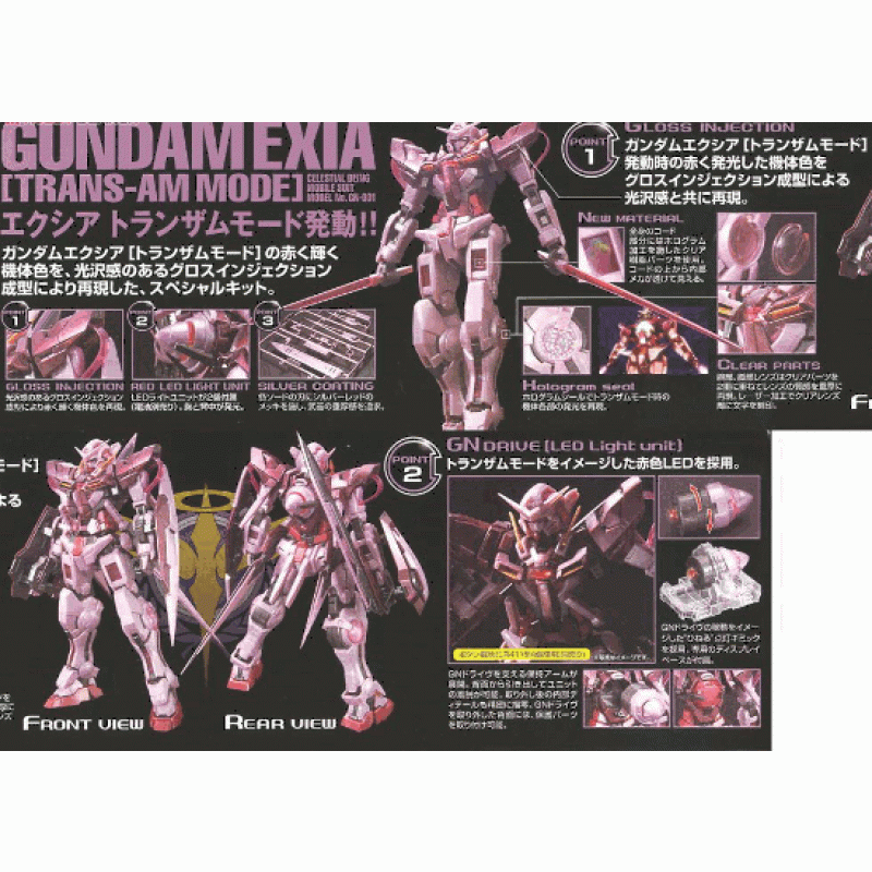 MG 1/100 GN-001 Gundam Exia (Trans-am Mode)