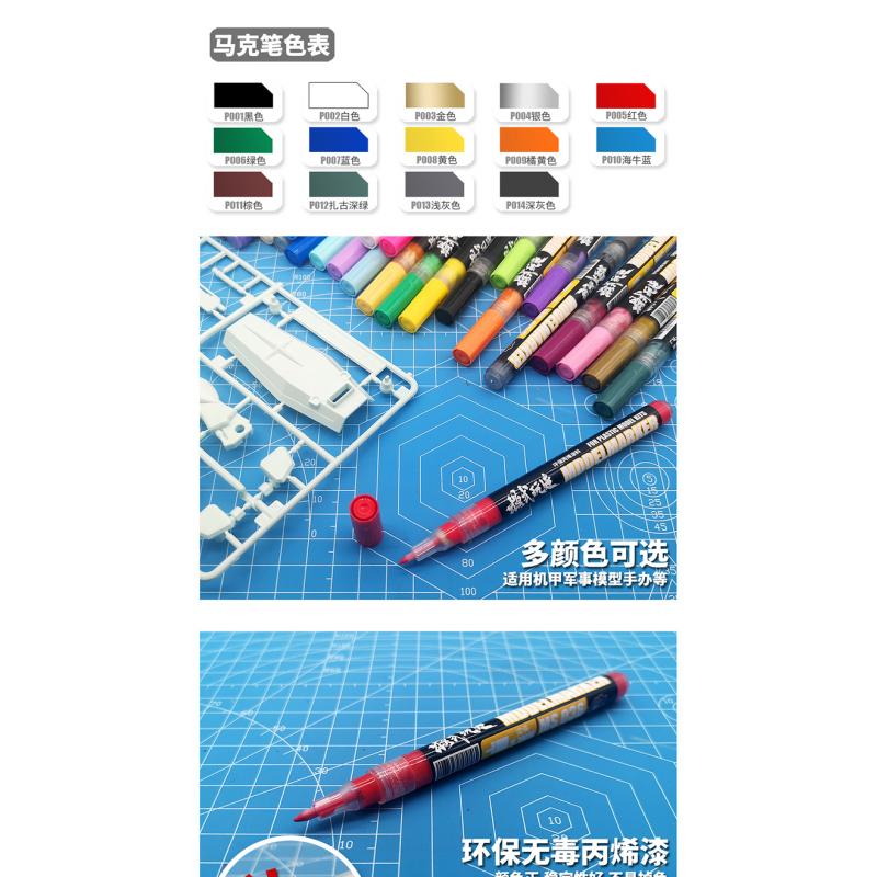 Mo Shi MS036 Gundam Marker Pen P003 - Gold