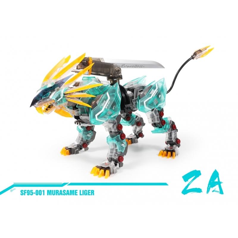 [ZA] 1/72 Scale SF95-001 Murasame Liger Zoids Lion Model Kit [Limited Ver. Transparent Blue and Green Outer Armor]