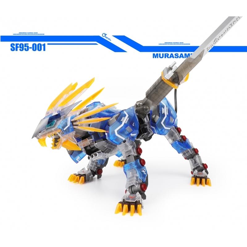 [ZA] 1/72 Scale SF95-001 Murasame Liger Zoids Lion Model Kit [Limited Ver. Transparent Blue and Green Outer Armor]