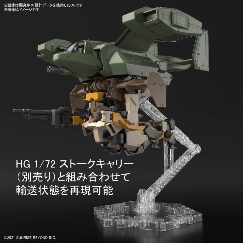 [06] [Kyokai Senki / Boundary Fighter] HG 1/72 BRADY HOUND